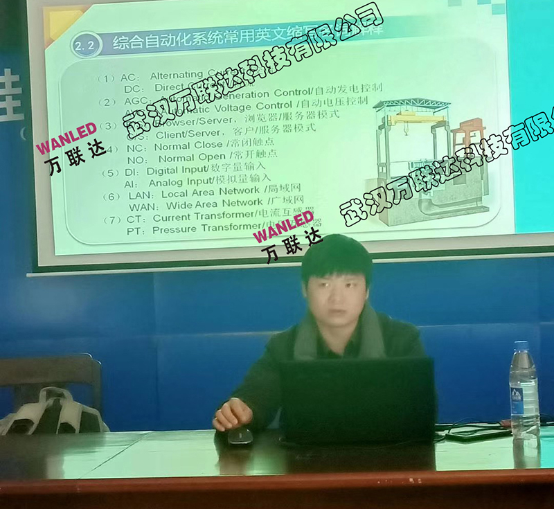 廣西新榮地電站專題培訓